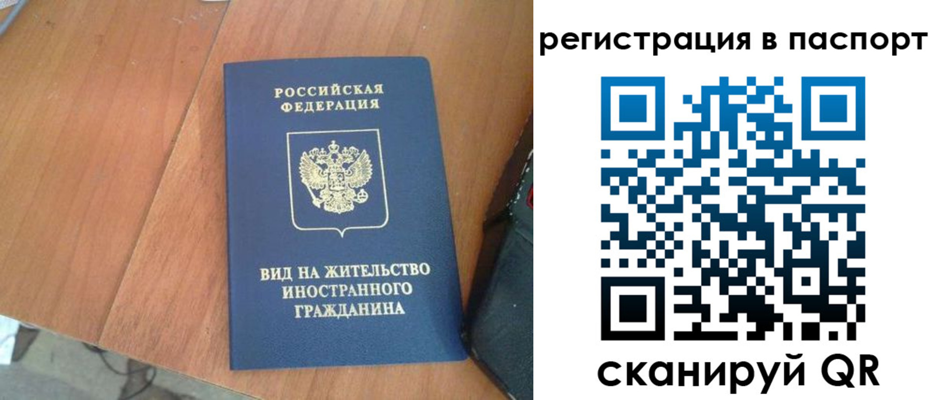 найти адрес прописки в Подпорожье