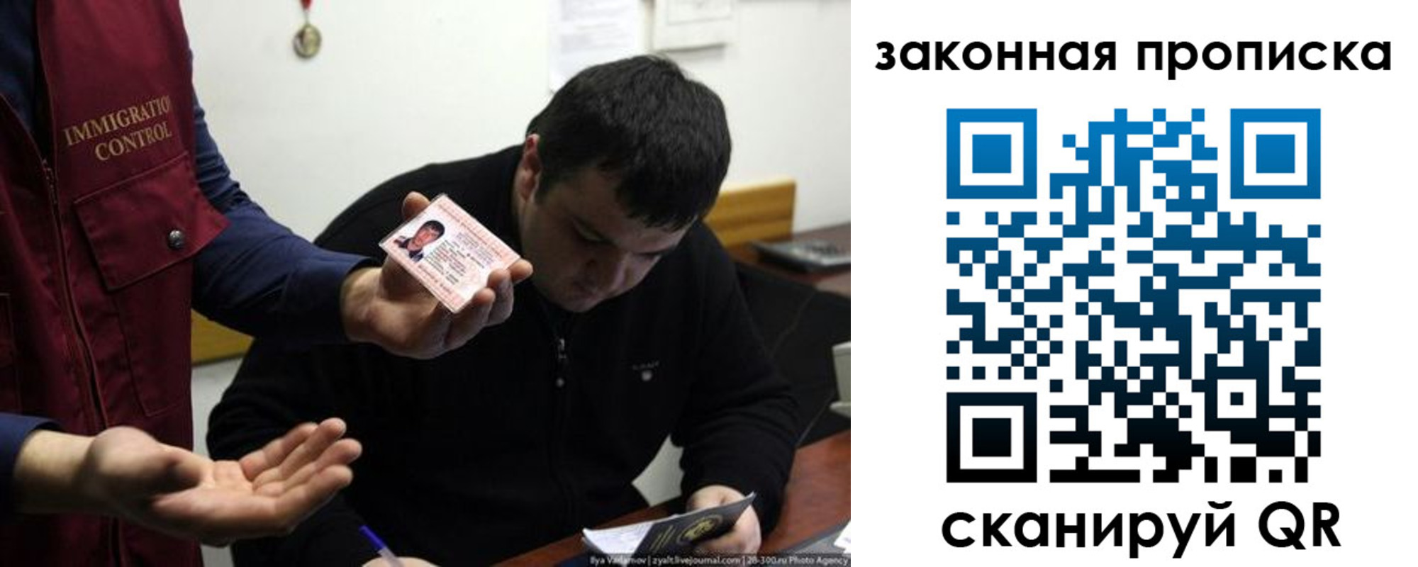 временная регистрация недорого в Подпорожье