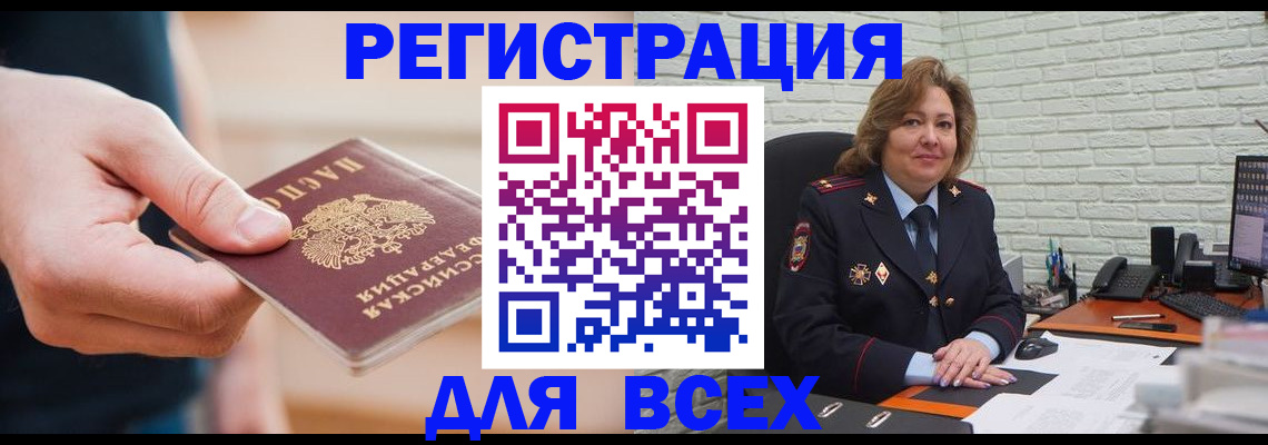 форма 3 в Подпорожье